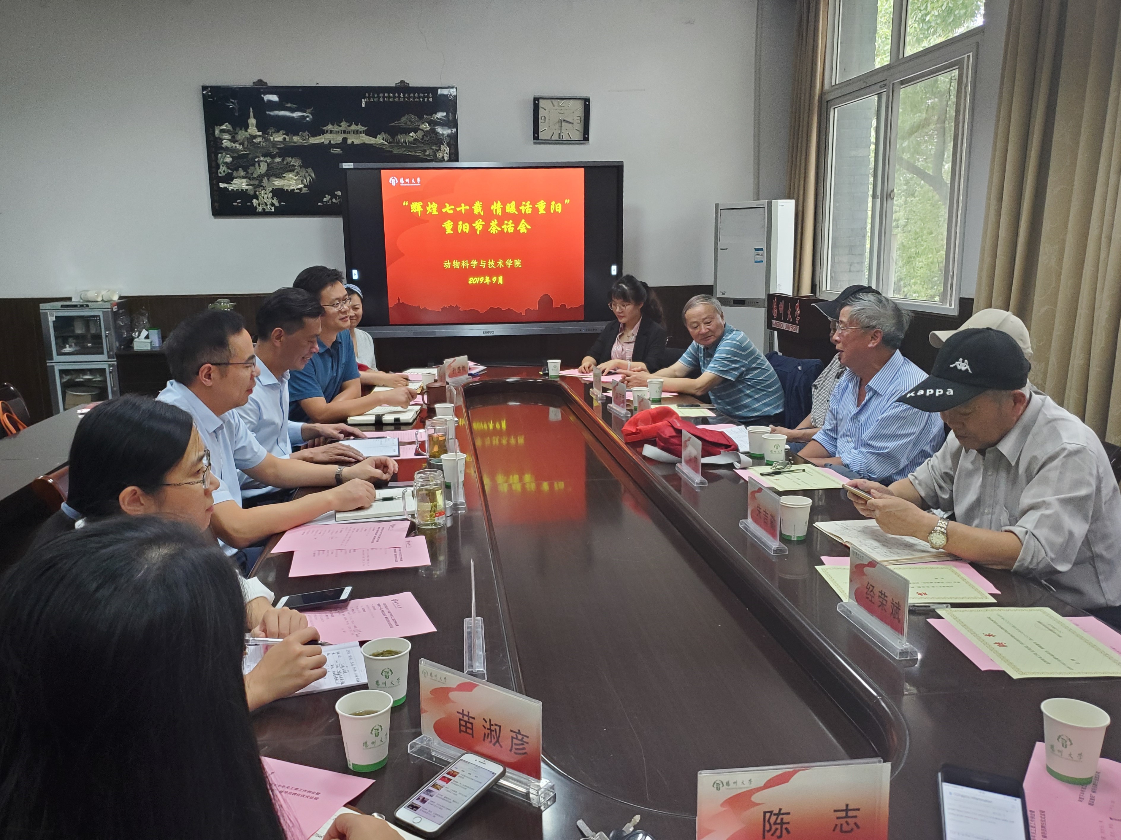 微信图片_20190930090249-1.jpg