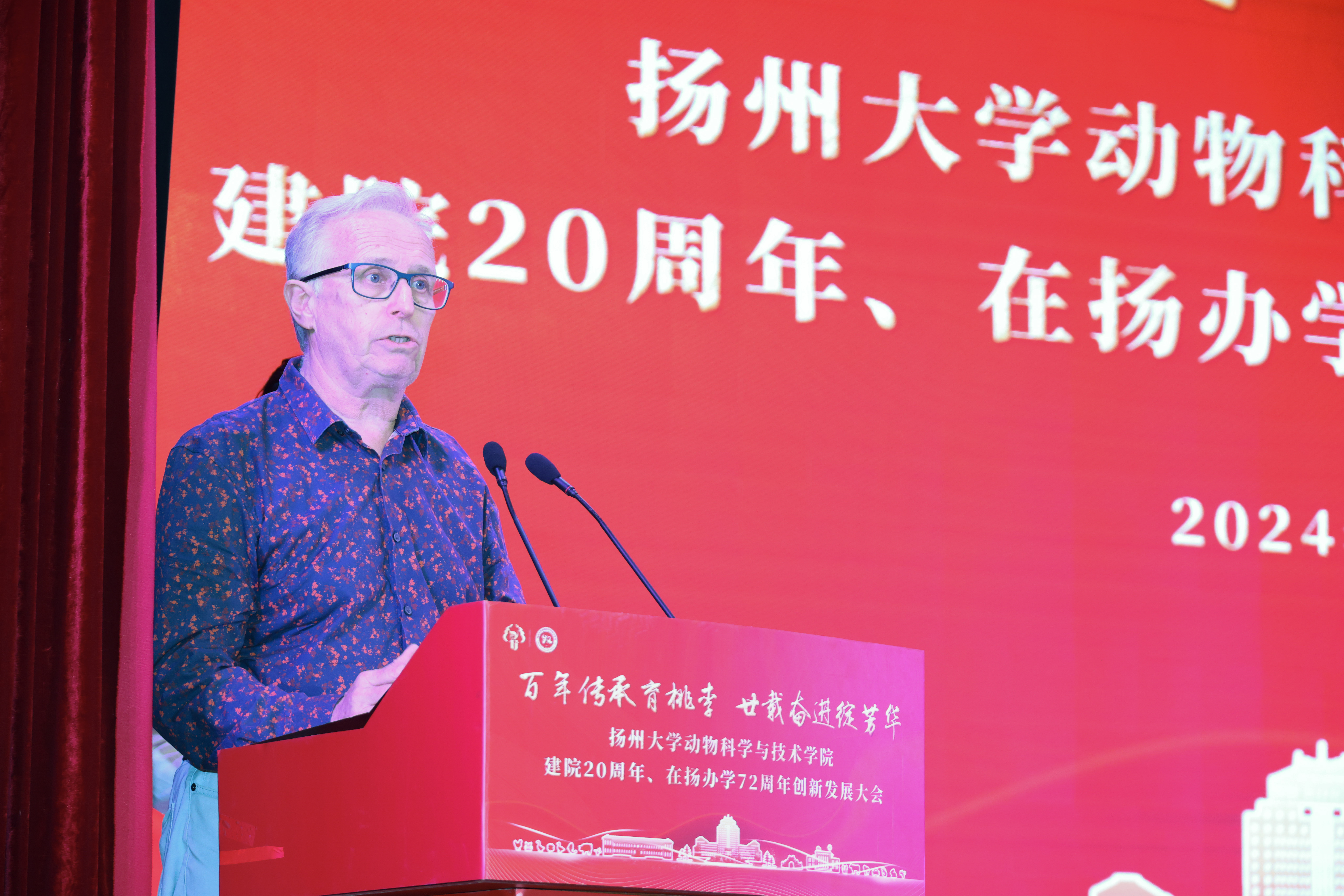 中国工程院院士,中国海洋大学教授麦康森在致辞中表示,希望学院以创新