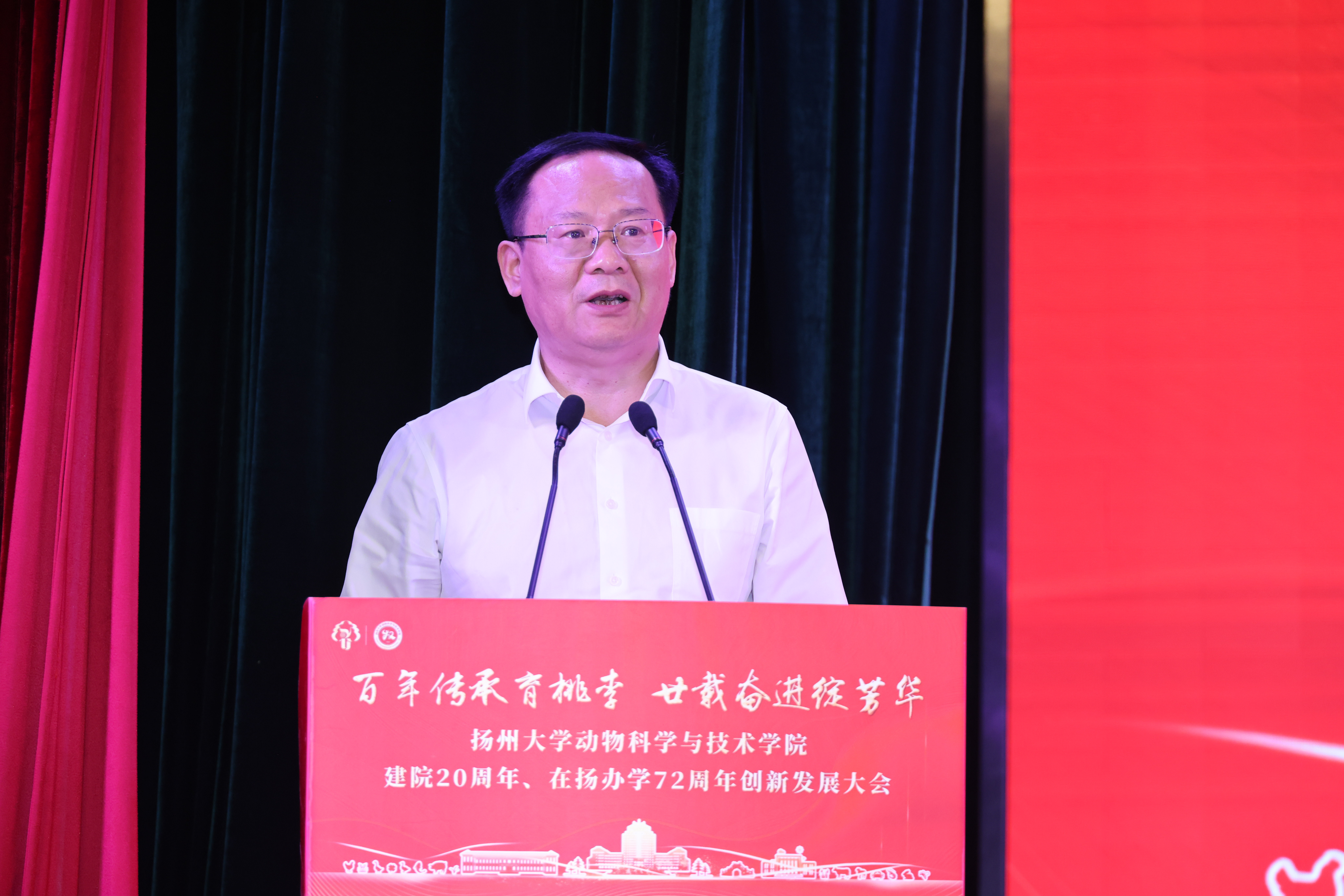 学院举办建院20周年,在扬办学72周年创新发展大会
