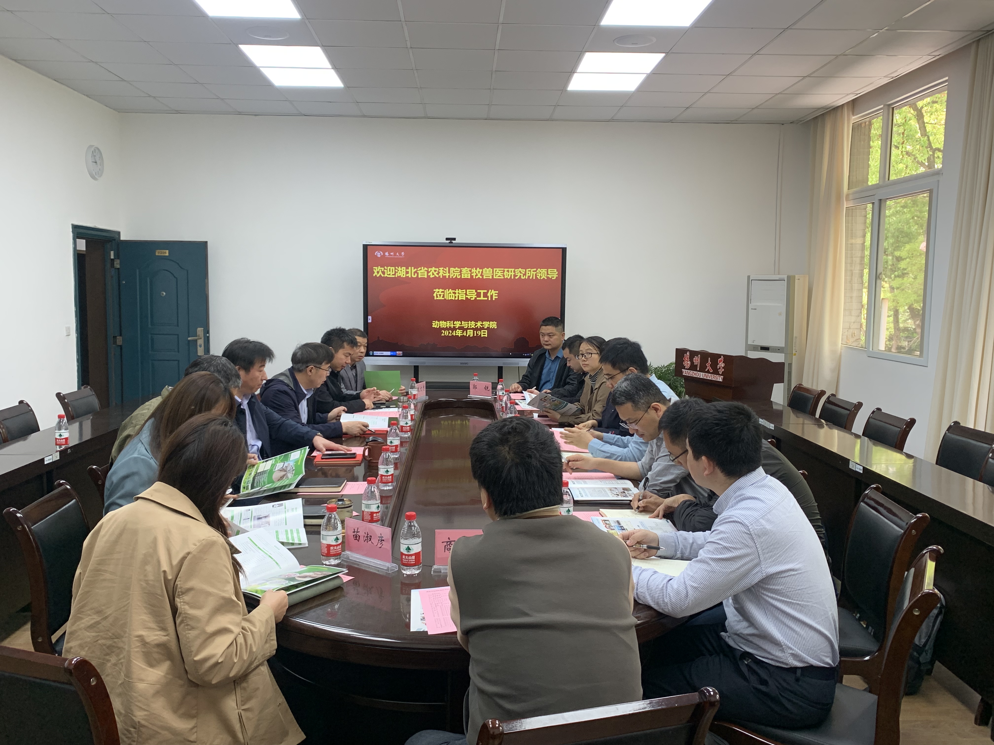 湖北省农科院畜牧兽医研究所来学院交流