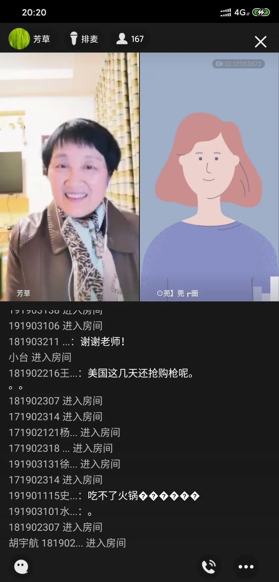 A52EA29205BB0E27AE165F572ECBEDF3.png A52EA29205BB0E27AE165F572ECBEDF3.png